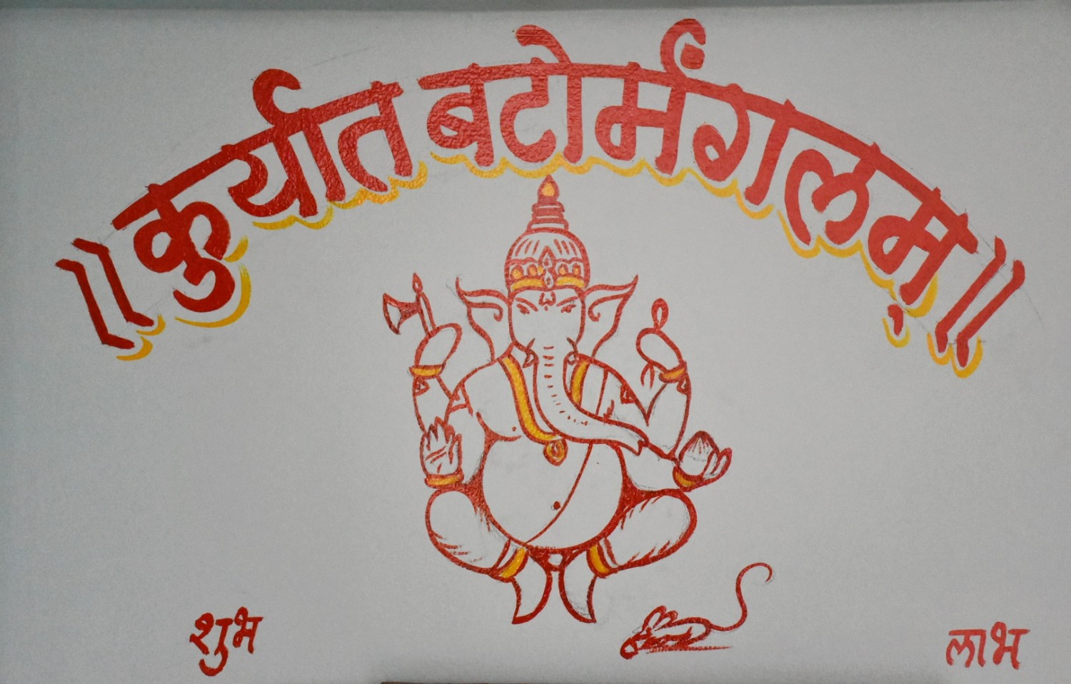 Anand Deshpande